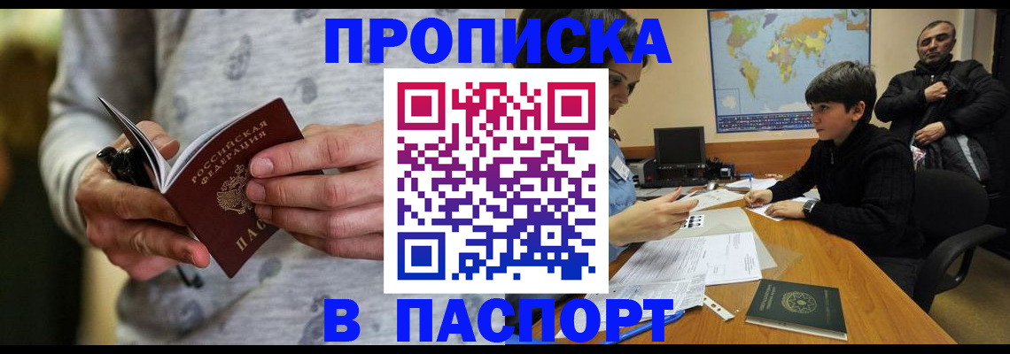 где прописаться в Лагани